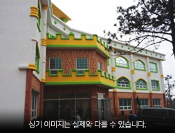 인천 서구 요양원 장소 매매