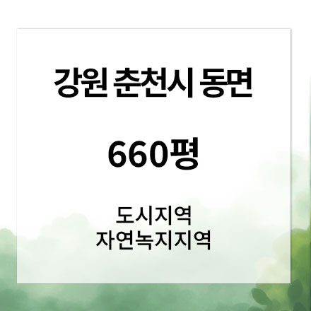 ��õ������ ���� ����